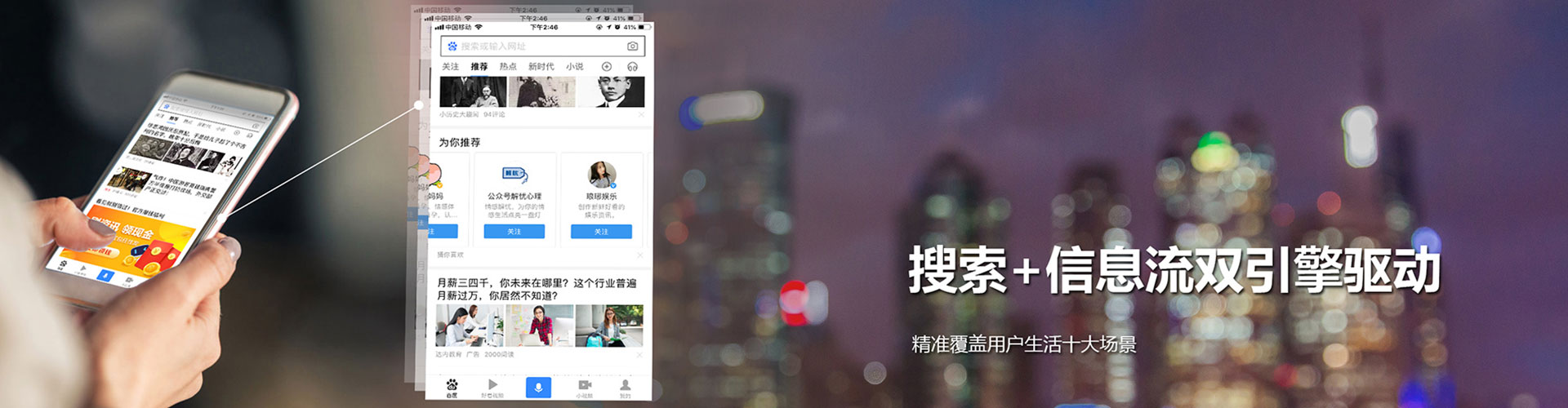 准格尔旗百度推广优化