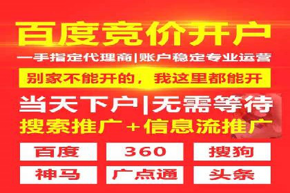 案例分享：如何利用百度信息流实现精准内容传播
